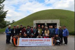 두류도서관, 2019 전통문화 아카데미 2차 수강생 모집 기사 이미지