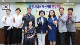 충남도의회, 수요자 중심 행정서비스 혁신 연구 박차 기사 이미지