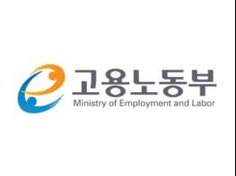 사내 하도급 직원을 직접 고용하여 노사 모두 상생 기사 이미지