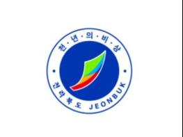 전라북도 일본 수출규제 시행 대비 산업별 대응상황 점검 기사 이미지