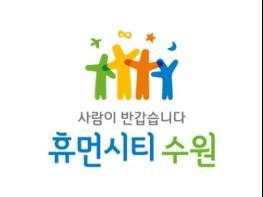 수원시 염태영 시장, “우리나라에도 ‘지역에너지혁신센터’ 설립해야” 기사 이미지