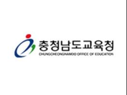 충남교육청, 찾아가는 노동인권교실 확대 기사 이미지