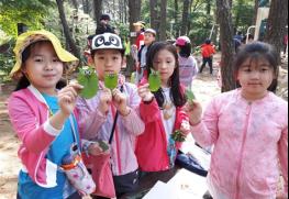 광주 남구  ‘숲에서 休’ 생태문화 탐방 프로그램 운영 기사 이미지