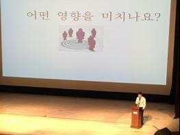 보성군정신건강복지센터, 노인 우울증·자살예방 교육 실시 기사 이미지