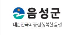 음성군, 시장통 도시재생 활성화 계획 최종 승인 기사 이미지