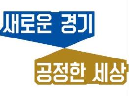 정부 「캠퍼스혁신파크 조성」 선도사업지 3곳 발표, 한양대에리카 선정 기사 이미지