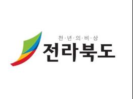 전북도, 농식품부 반가공산업 육성사업 공모에 (주)일천 꽃소금 선정 기사 이미지