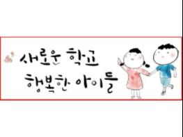 일제에 항거한 항일운동의 숨은 주인공을 찾아서 기사 이미지