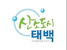 태백시, 서울시와의 맞춤형 상생 협력사업 추진 시동 기사 이미지