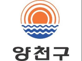 어르신 행복 책임질 서서울어르신복지관 문 연다 기사 이미지