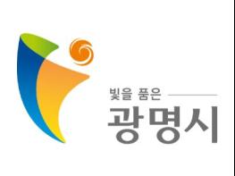 광명시, ‘2019년 일자리위원회 워크숍’개최 기사 이미지