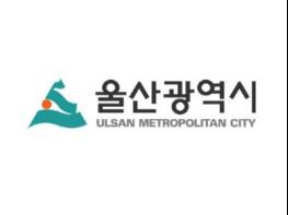 “울산시, 지역상품권‘울산페이’로 지역경제 키운다” 기사 이미지