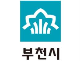 부천시보건소, ‘자기혈관 숫자알기 레드서클 캠페인’ 기사 이미지