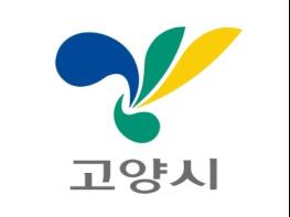 고양시, 내유. 관산동에 여가·문화 공간 확충 위한 공원 사업 추진 기사 이미지