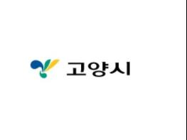 고양시, 노인일자리사업의 허브 ‘고양시 노인일자리종합센터’ 개관 기사 이미지