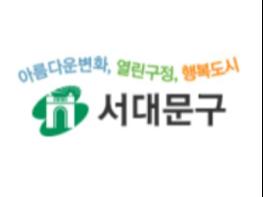 서대문구, 운전면허 반납 만 70세 이상 구민에 교통카드 지원 기사 이미지