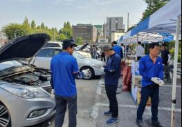 김포시 경기도자동차전문정비사업조합 김포시지회, 김포시민 차량 무상점검행사 기사 이미지