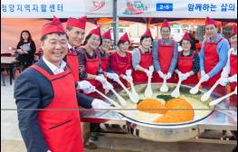 2019청양고추구기자축제 ‘매콤달콤 최고였다’ 기사 이미지