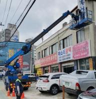 구리시, 주인 없는 노후·위험 간판 정비사업 마무리 기사 이미지