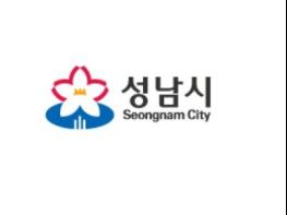 “수요자 중심 공감 행정” 성남시 디자인 씽킹 교육 기사 이미지