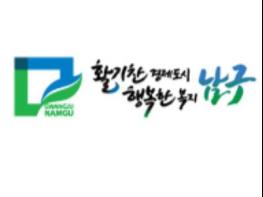 남구, ‘찾아가는 코딩교실’ 초등학교서 인기몰이 기사 이미지