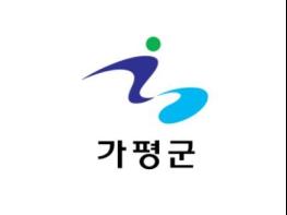 가평군, ‘민간건축물 지진안전 시설물 인증 지원사업’ 실시 기사 이미지