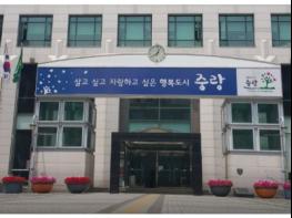 중랑구치매안심센터-중랑소방서 '치매어르신 안전망 구축' 업무협약 체결 기사 이미지