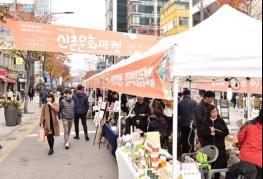 서대문구, 필리핀 관광부 한국지사와 업무협약 맺는다 기사 이미지