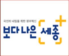 전의면‘맛있는 동행, 행복찬’하반기 사업 재개  기사 이미지