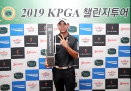 최호영, ‘KPGA 챌린지투어 16회 대회’ 우승 차지..시즌 3승 달성 기사 이미지