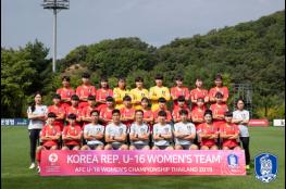 U-16 여자대표팀, AFC U-16 여자 챔피언십 참가 기사 이미지