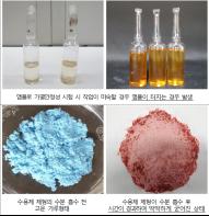 농약 품질 검사 개선으로 효율성?안정성 모두 잡는다 기사 이미지