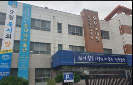 상주도서관, 독서의 달을 맞아 풍성한 행사 운영 기사 이미지