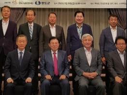 2019장보고한상 어워드 大賞 한창우 마루한그룹 회장 기사 이미지