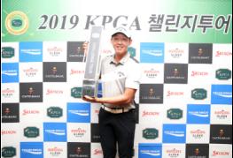 ‘나도 시즌 3승!’ 박승, ‘KPGA 챌린지투어 17회 대회’ 우승… 상금랭킹 1위 도약 기사 이미지