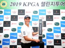 [2019 KPGA 챌린지투어 18회대회] 약관의 김용태…지난 3년의 아픔 딛고 우승컵 품었다 기사 이미지