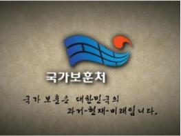 9월‘유엔참전용사’재방한 초청 기사 이미지