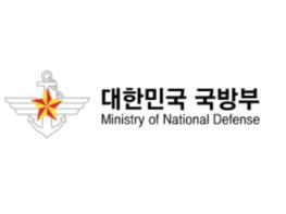 국방부, ‘4차 산업혁명 스마트 국방혁신’ 전체회의 개최 기사 이미지