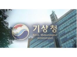 IPCC, 바다와 극지의 위험을 경고하다! 기사 이미지