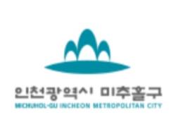 미추홀구 여성친화도시 확산기 박차, 새 서포터즈 위촉 기사 이미지