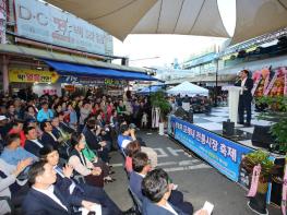 2019년 제8회 모래내시장 축제 개최 기사 이미지