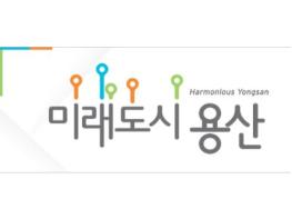 용산구, 10월 12~13일 이태원 지구촌 축제 기사 이미지