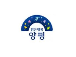 양평군, 2019년 공중위생서비스평가 실시 기사 이미지