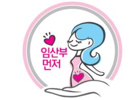 임산부를 배려하는 문화, 함께 만들어가요! 기사 이미지