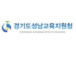 성남교육지원청, 2019년 하반기 학교도서관 담당자 연수 실시 기사 이미지