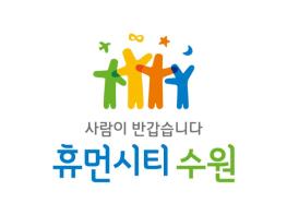 수원시, 11월 8일까지 모든 자치법규 점검 후 전환 과제 발굴 기사 이미지