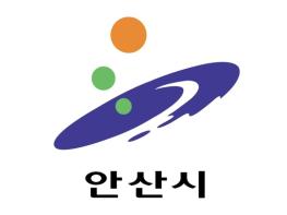 안산시, '희망키움통장Ⅱ' 신규 대상자 모집 기사 이미지