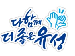 유성구, 구 승격 30주년 기념 평생학습 한마음축제 개최 기사 이미지