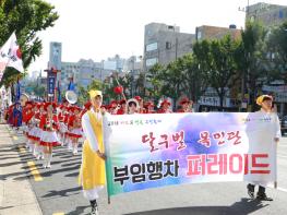 대구 서구, 2019 미소.행복 구민축제 개최 기사 이미지