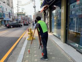 성동구, 정확한 위치정보 제공 위한 지적기준점 신설 기사 이미지